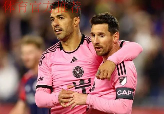 重磅！莱万或加盟迈阿密，梅西苏亚雷斯迎来最强搭档