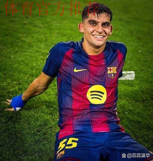 12月英超及欧洲足坛最新转会风云:曼联坚定留人,皇马巴黎无缘乌帕梅卡诺 12月英超及欧洲足坛最新转会风云:曼联坚定留人,皇马巴黎无缘乌帕梅卡诺