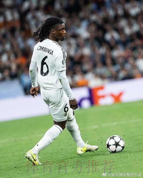 马卡点评卡马文加:阿隆索实现战术理念的基石 马卡点评卡马文加:阿隆索实现战术理念的基石